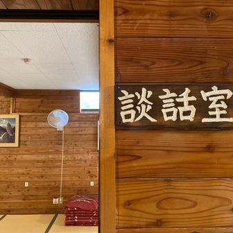 飲食可能がありがたい。
ずっと賑わっていた