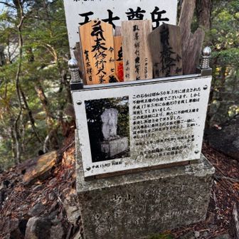 そう言えば上醍醐に五大堂ってありますな