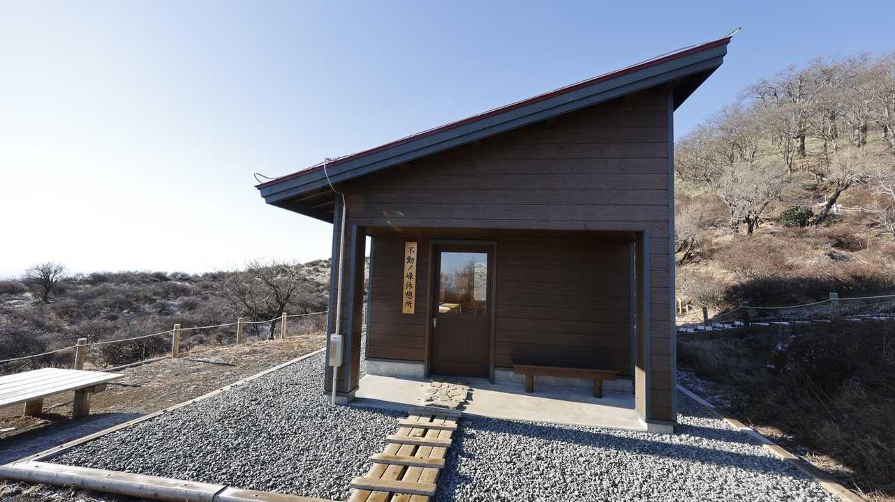 不動ノ峰休憩所