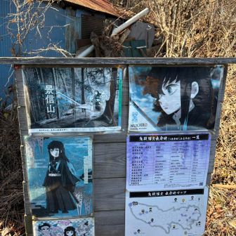 キャラの出身地が