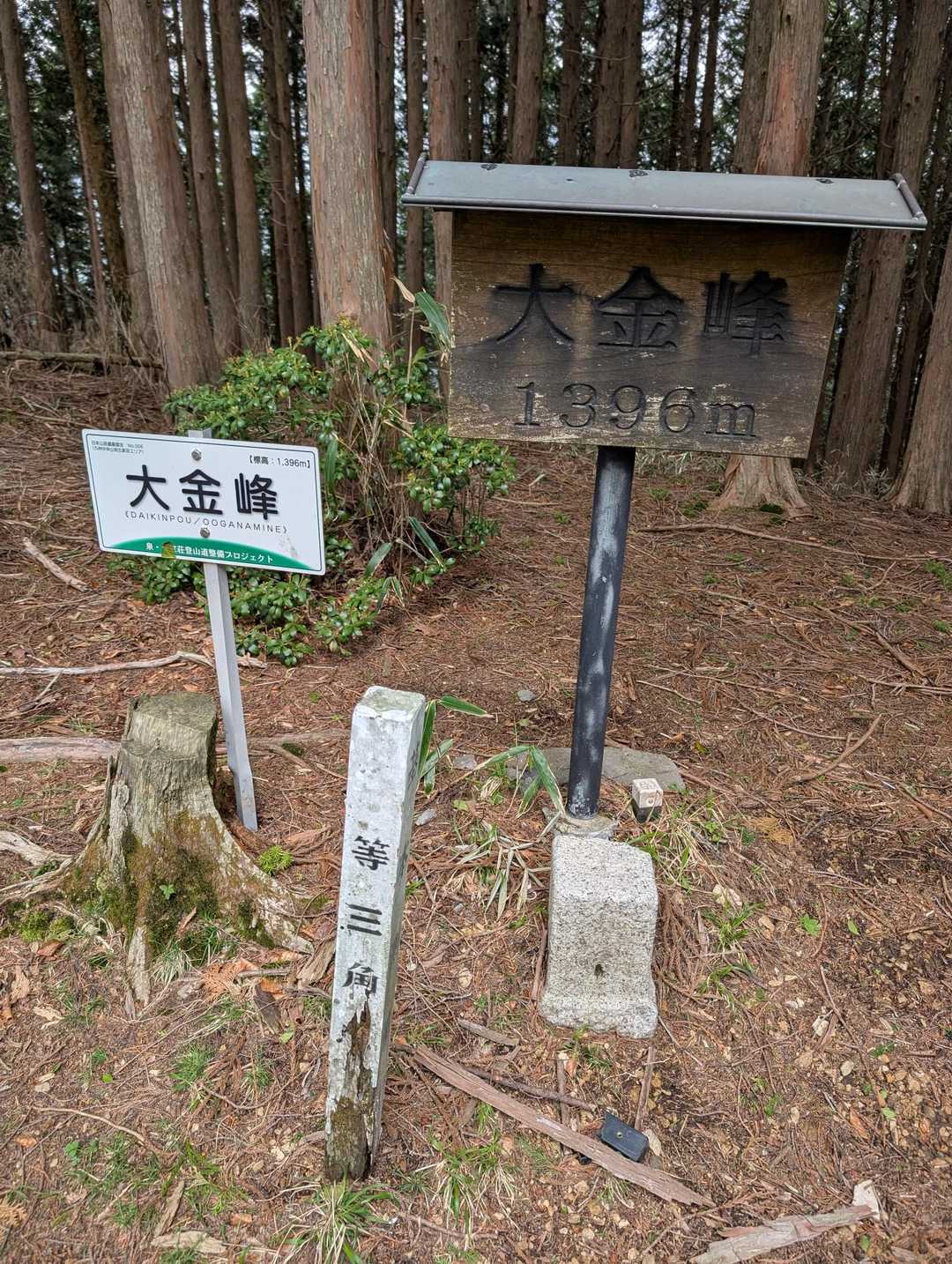 やった〜！
けど、眺望全くないよ😥