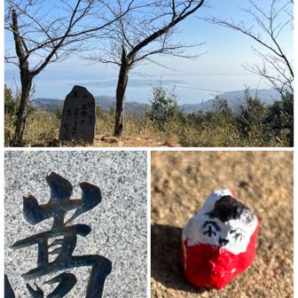 １回目、嵩山とーちょー⛳️

会えたらラッキー✌️
山友さん巫女さんゲット🥰