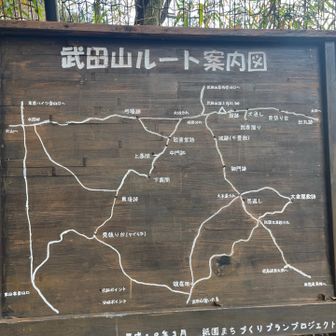 祇園の登山口に到着