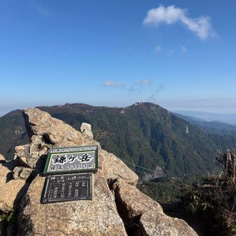 ピークから御在所岳
