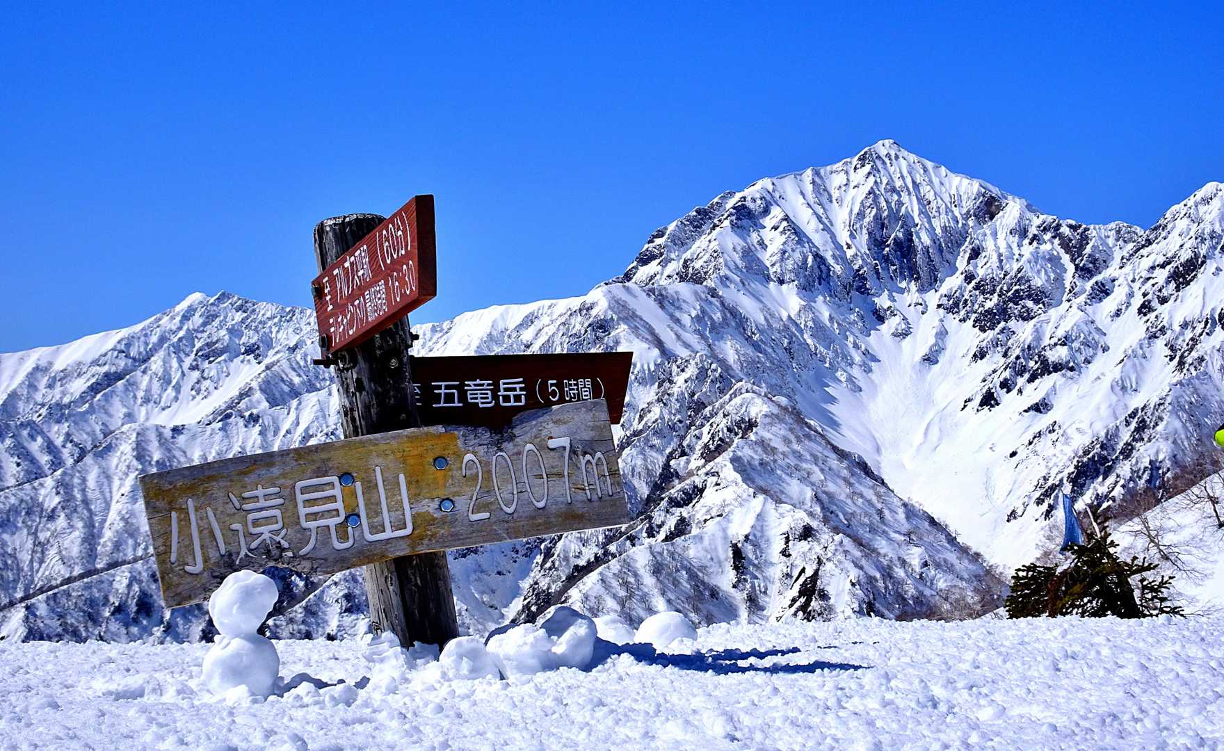 そして・・
小遠見山の山頂👍
着いたど～✨✨
バックの鹿島槍ヶ岳が・・
カッコイイじゃないか😄😄
