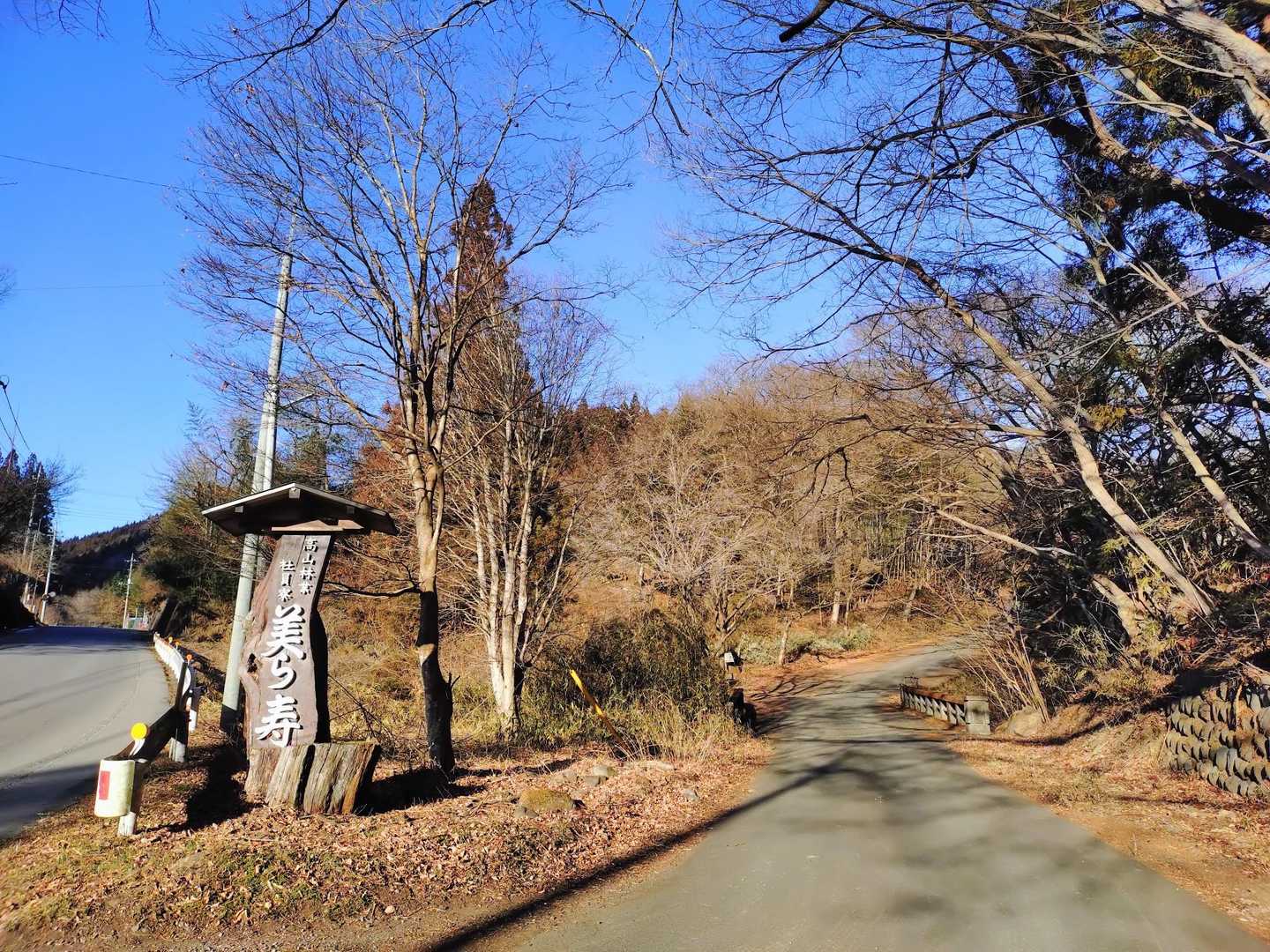 仙人窟までは有笠山と逆方向へ
しばらく舗装路を登ります