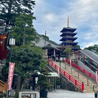 中山寺