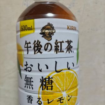 おいしいレモン