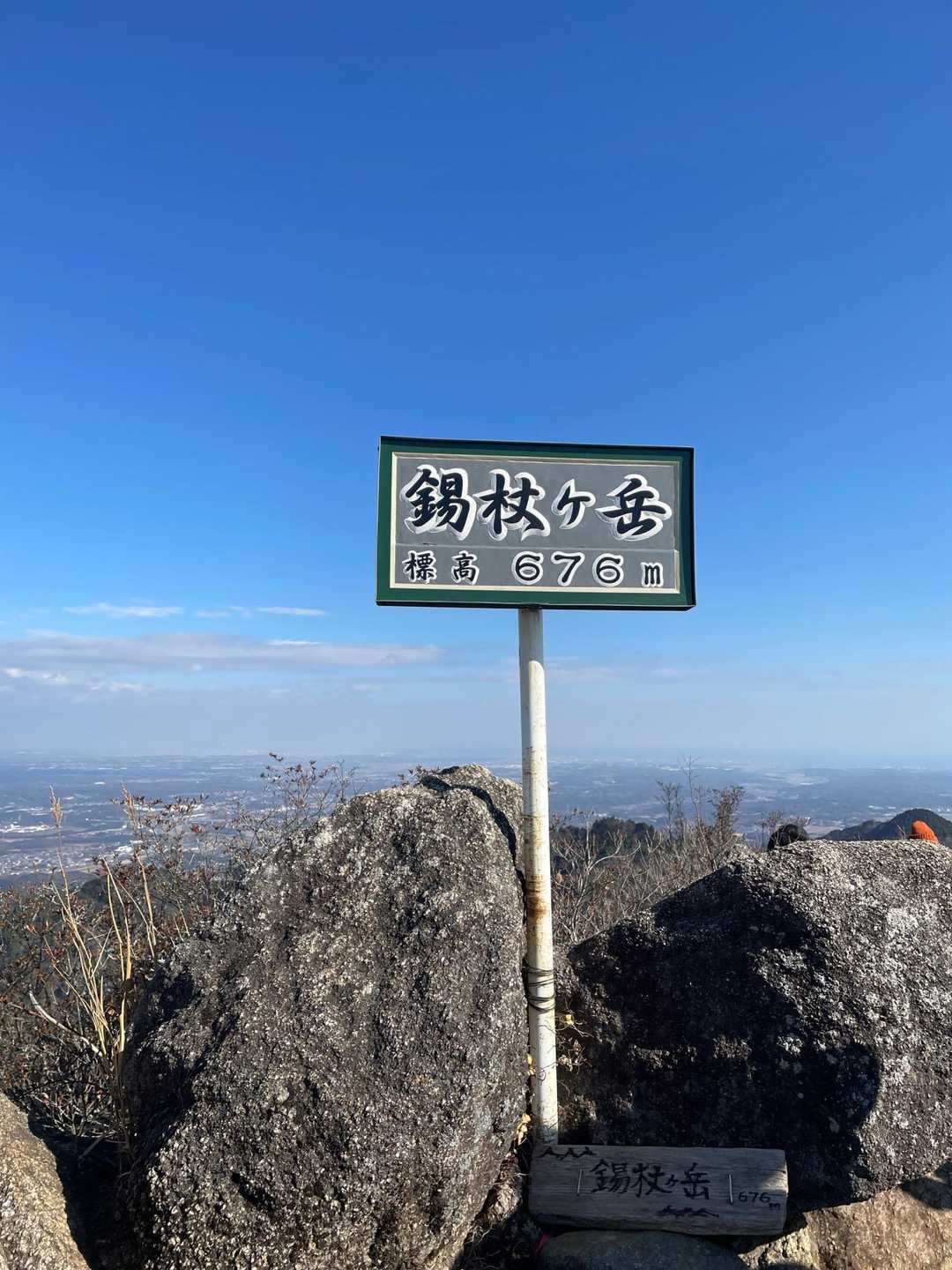 着いたよ〜❗️🙌🏻