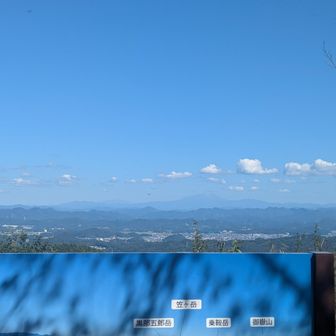 写真では分かりづらいですが、御嶽山、乗鞍岳、笠ヶ岳、黒部五郎岳、高賀山、別山みんな見えました💮