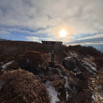 いざ白口へ⛰️