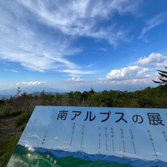 4時半過ぎちゃった
