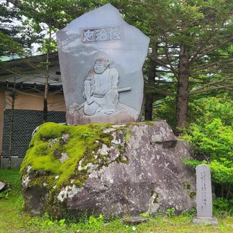 赤城山といえば国定忠治