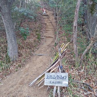 平和公園の墓地公園登山口へ下りて来ました
今回も楽しかったーーヽ(^。^)ノ