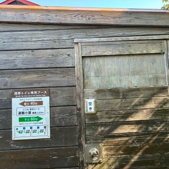 トイレブースが3箇所あり