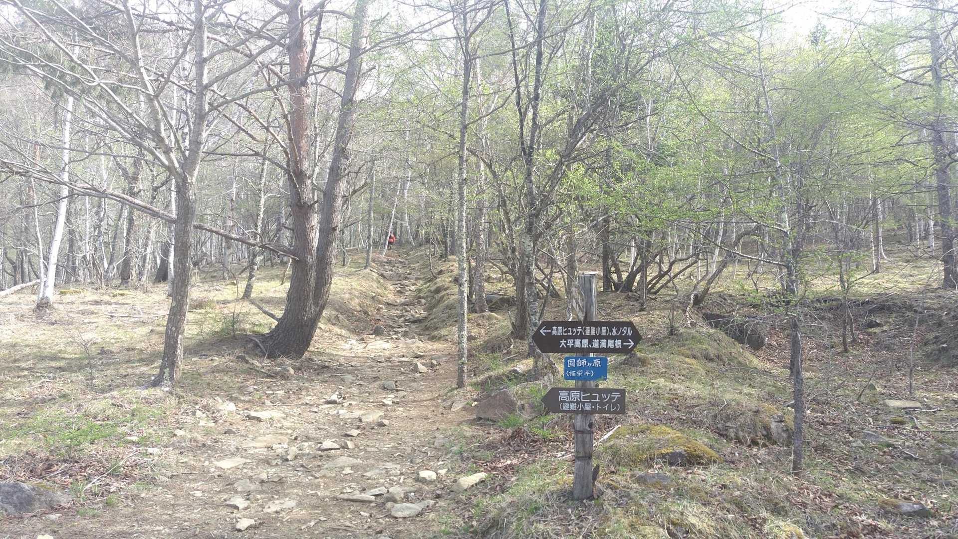 高原ヒュッテの周りは登山者が多い