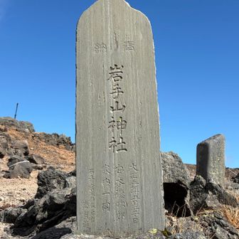 石碑1