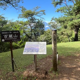 広い山頂で小休憩
