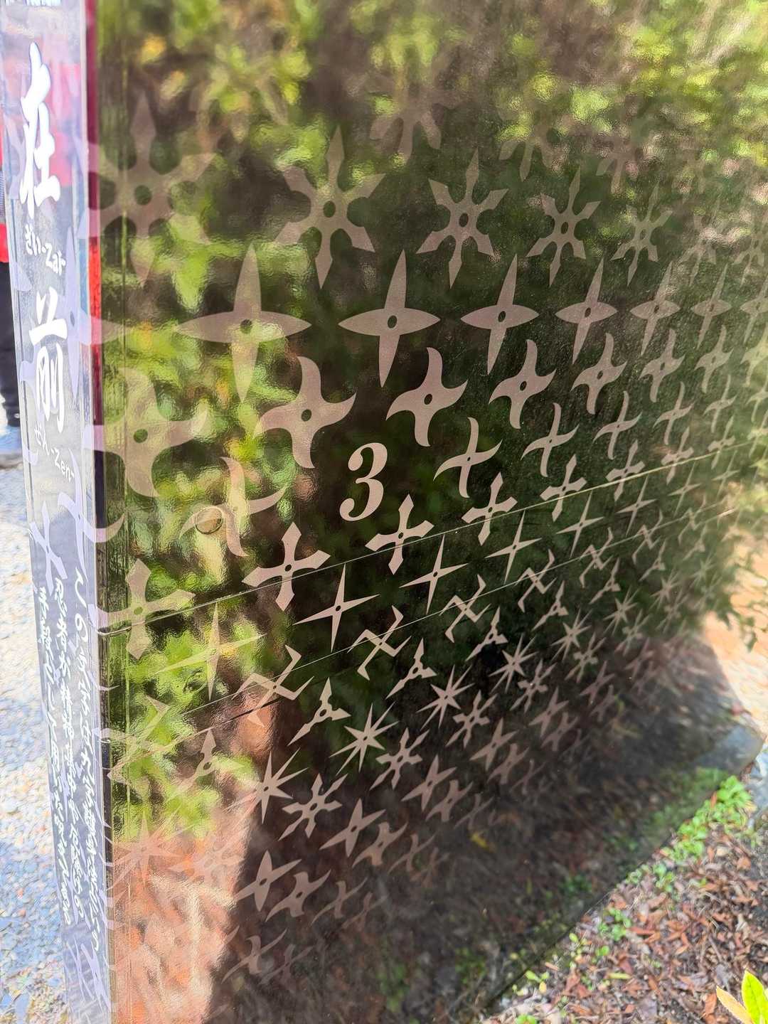 あった‼️3番でした