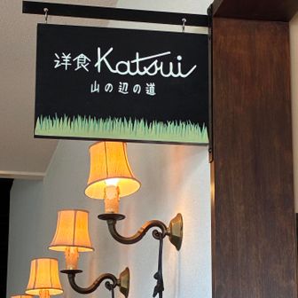 天理トレイルセンター内のお店、賑わってました