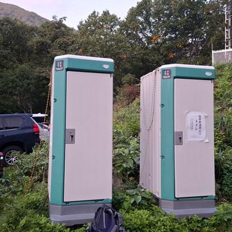 柏原新道登山口駐車場には、
仮設トイレがあります！
和式だけど綺麗だそうです！