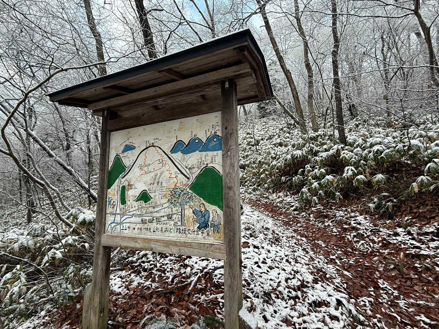 経塚山登山口