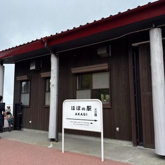 もう一つ、今日行きたかった場所
レストランはいっぱいだったので、今日はぶらっとしてお暇。