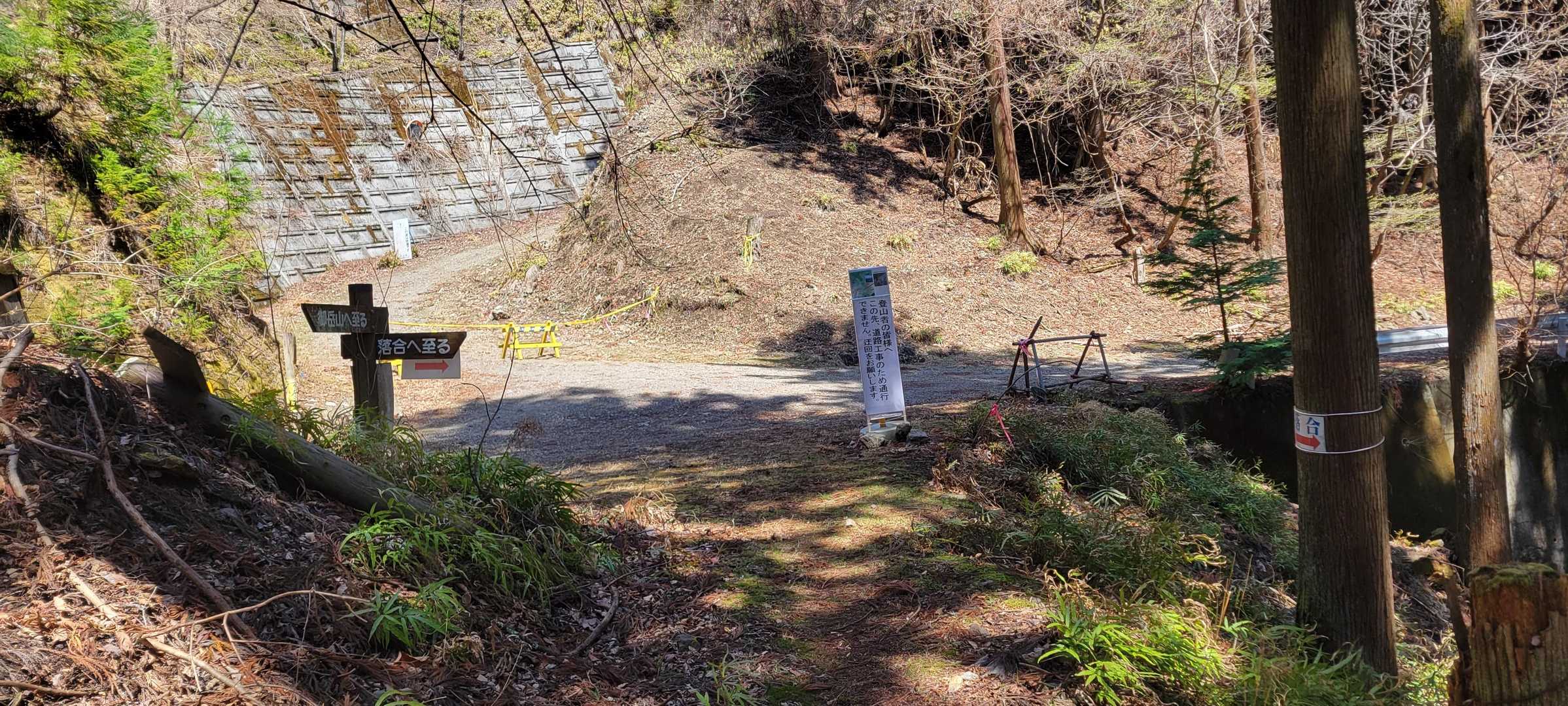 稲荷社 天神社 山神社-御岳山 往復コースの写真
