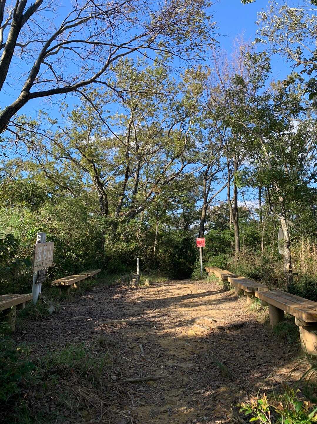 俎石山の写真