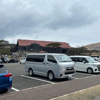 今日も無事に戻ってきました！ 今日はレンタカーのハイエースで来ましたが中には引っ越しの荷物が満載です😅 これから人吉市で荷物を降ろせば帰りは足を伸ばして車中泊が出来る✌️