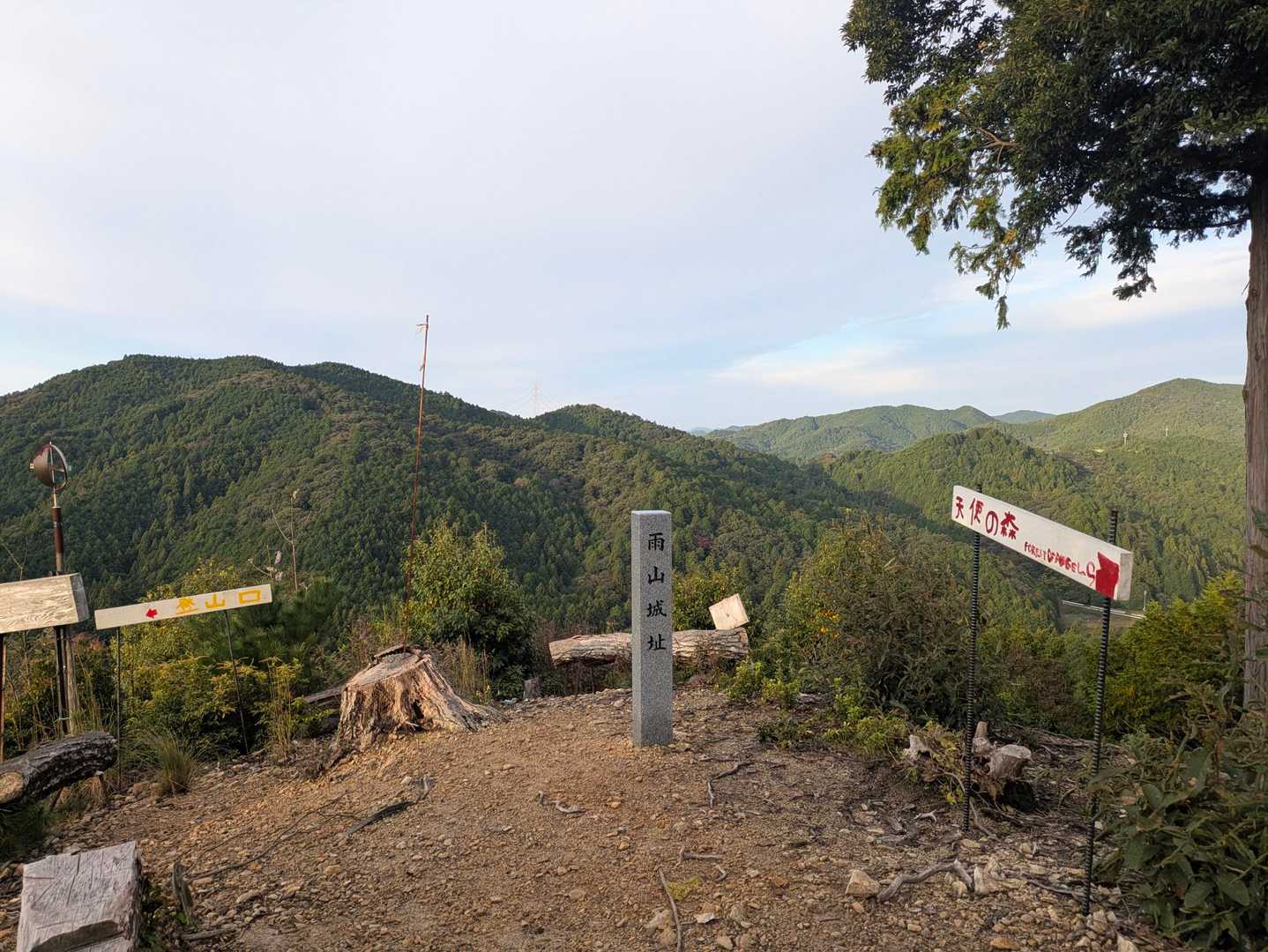 山々の山頂から狼煙あげたら連絡しやすそうです