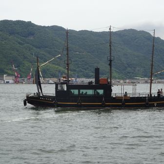 平成いろは丸