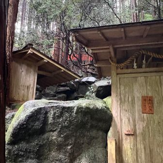 御滝場