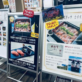 展望レストランには、こんなご馳走があるんだ〜🤤🤤🤤