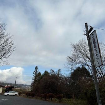 上坂橋集落センターに駐車することができます。登山口からここから2〜3分歩いたところ