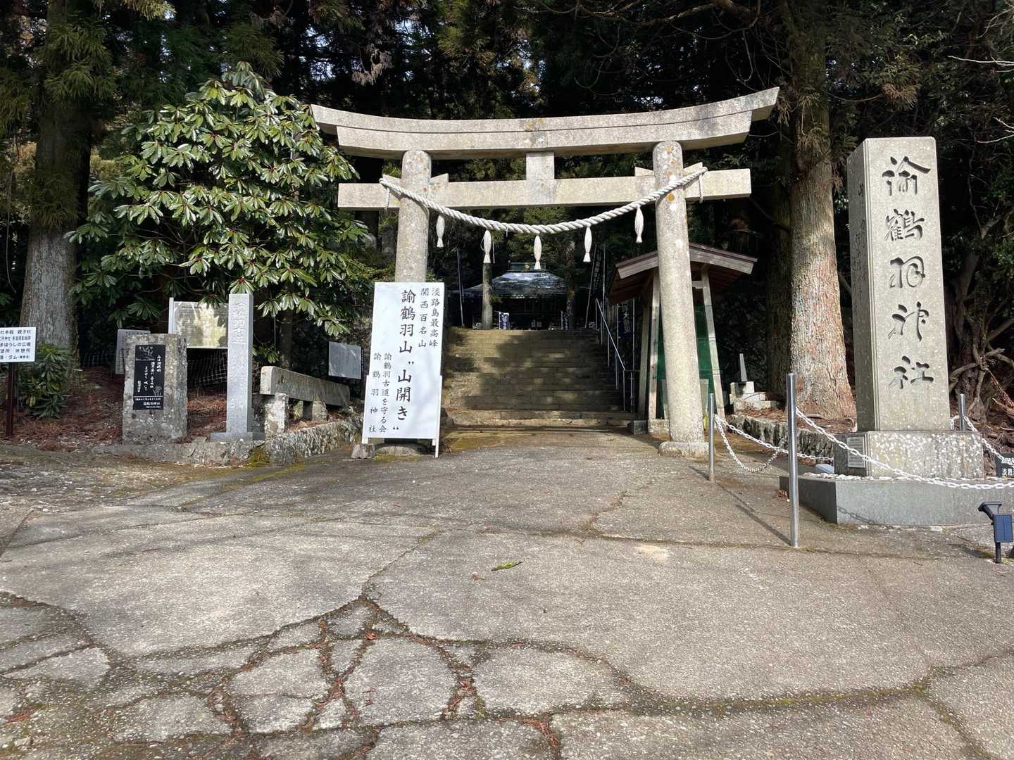 鳥居⛩️