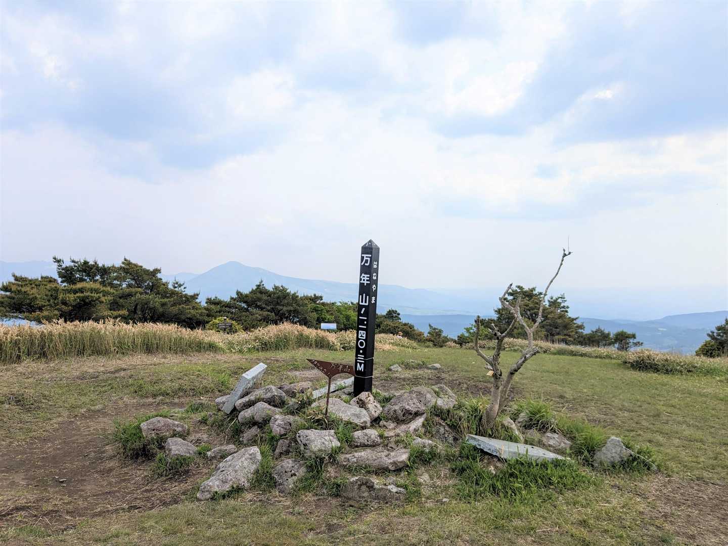 万年山山頂