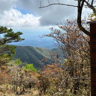 金ヶ岳
