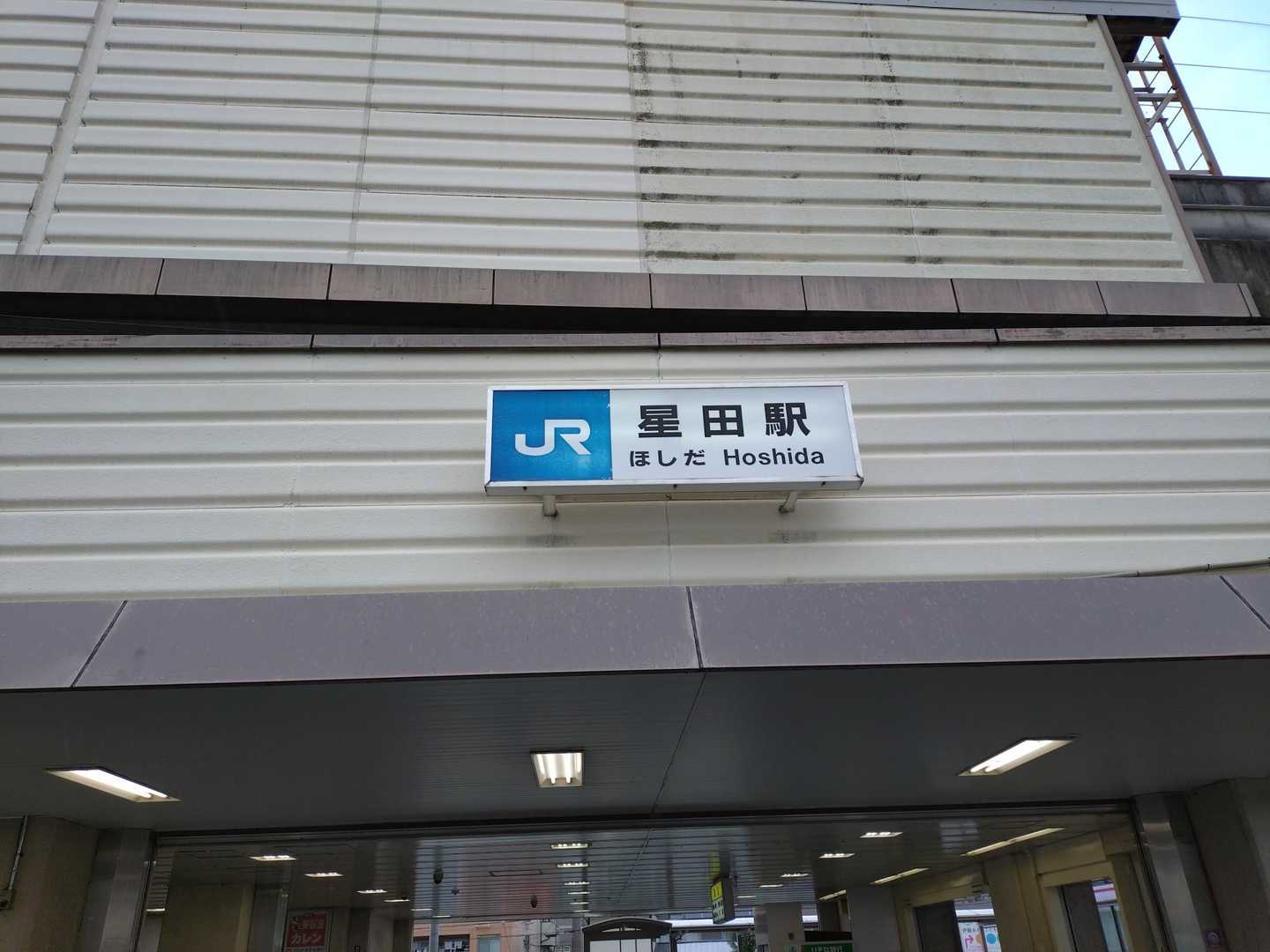 おつかれさまでした⭐️