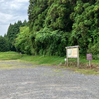 烏帽子岳林間広場に戻る