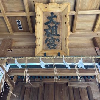 太祖宮上宮など回る所は色々ありました。

下山は神功皇后の左後ろから周りました。

