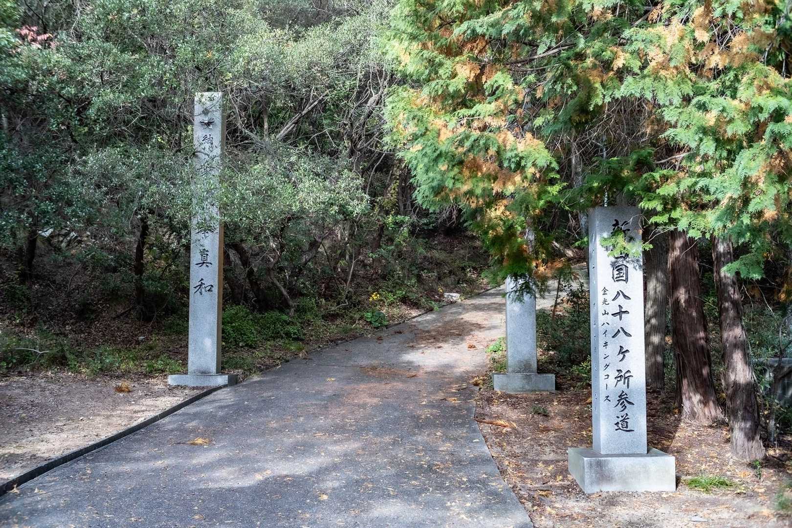 ハイキングコースがあるんですね