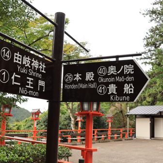 奥の院へ