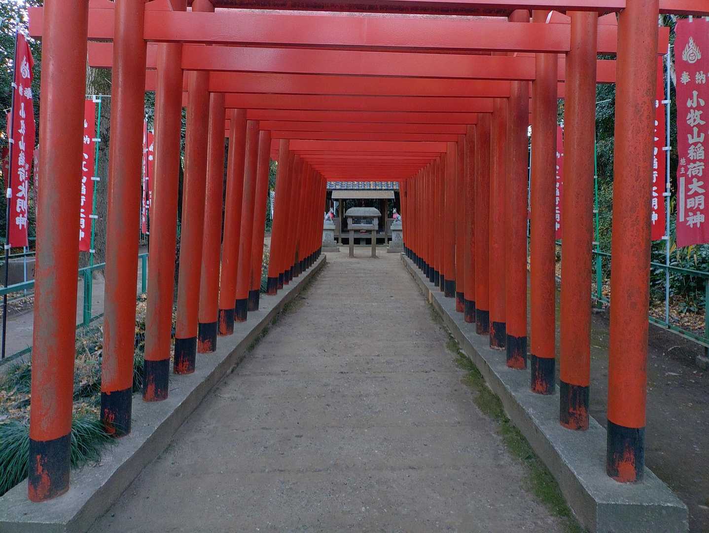 小牧山稲荷神社