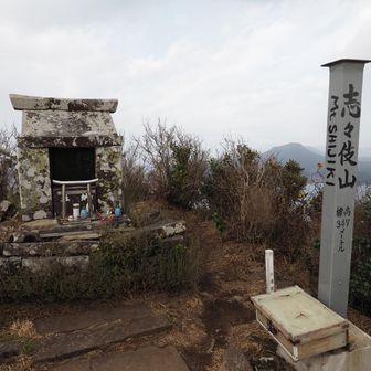 志々伎山アタック成功。347m。
平戸の海の眺望バツグンでした。