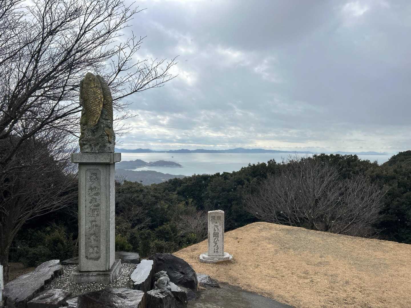 三ヶ根に到着