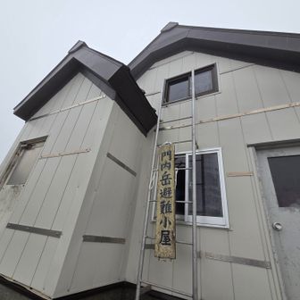 門内小屋に到着