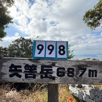 さて❗️いよいよ次は❗️
メモリアル登山だー⛰️☀️‼️