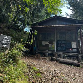 七ツ石小屋