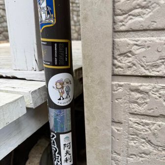 YouTube観てるトメマヨさん